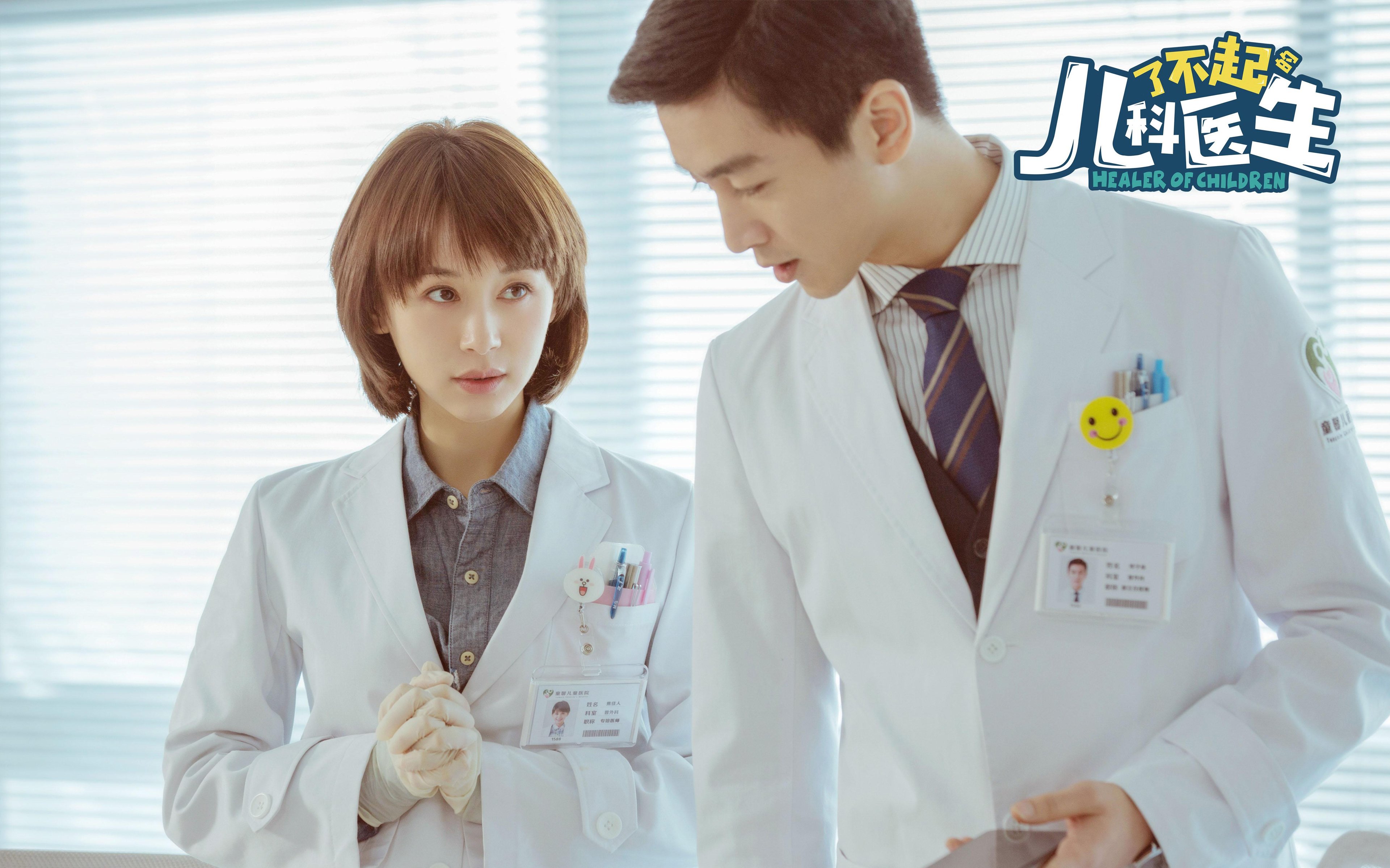 绿茵交响诗,一记倒戈,法比尼奥为巴黎奏响终场绝杀