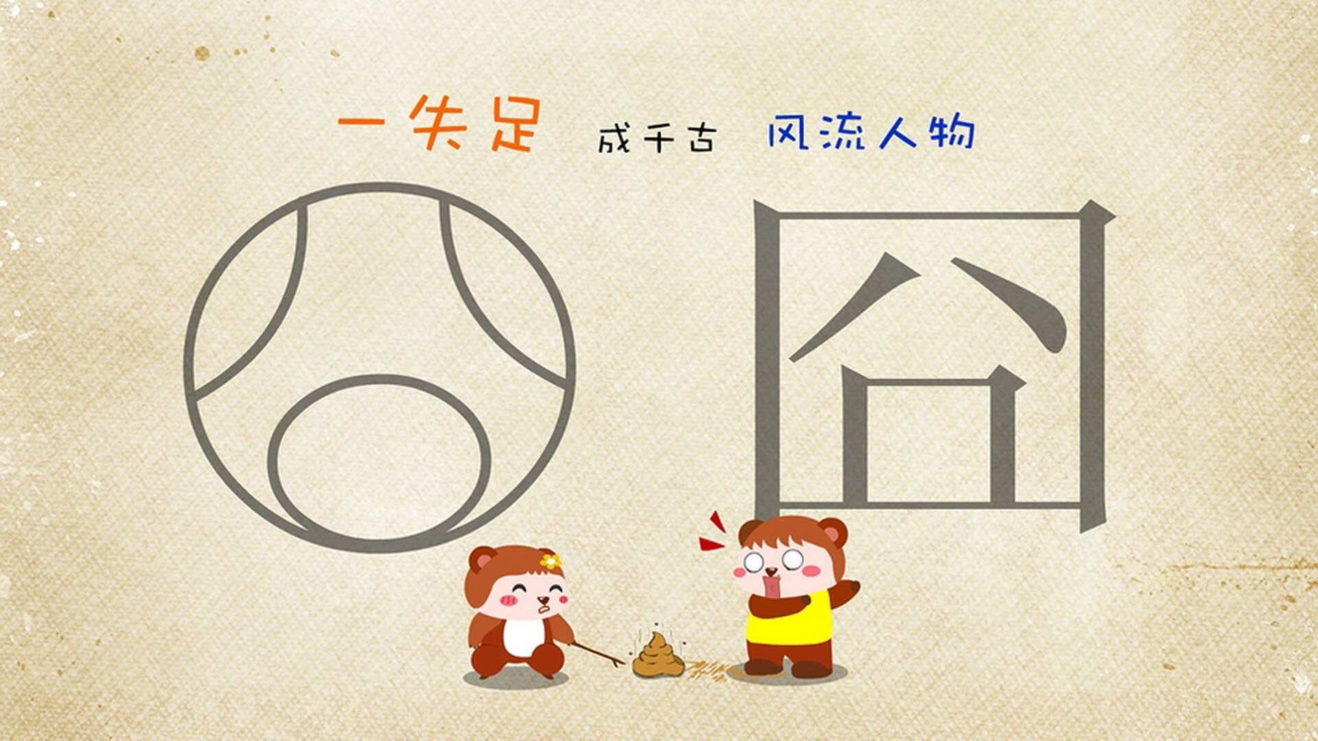 利拉德时间，终场前5分02秒，指针开始转动