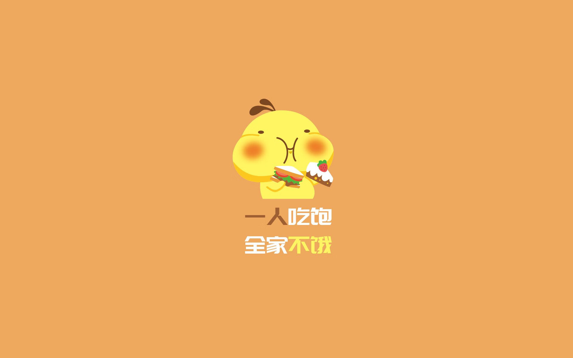 童话的独裁者,米切尔在圣安东尼奥的冰雪之夜