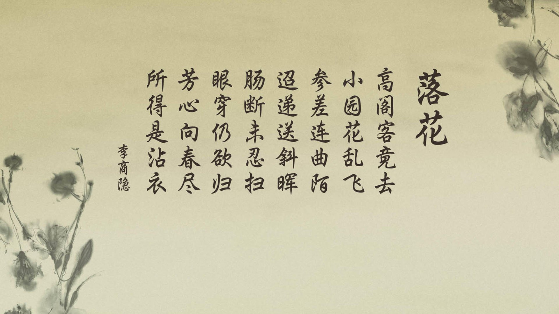 血洗之夜,一颗星的独舞,哈基米如何成为G组那面撕裂秩序的旗帜?