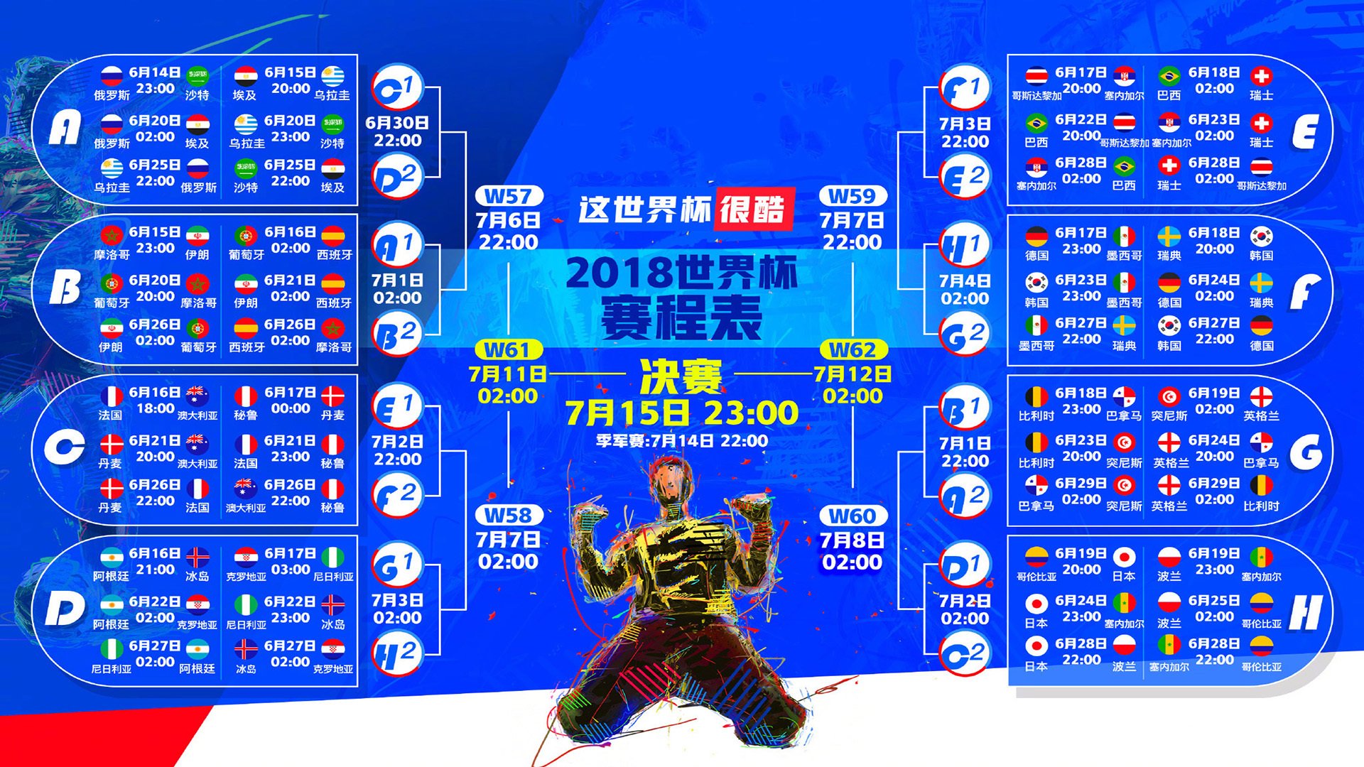唯一的剧本,唯一的王,2026世界杯G组,葡萄牙险胜德国,费利克斯在唯一性中封神
